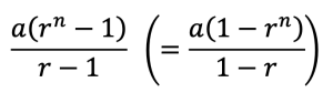 等比数列の和の公式