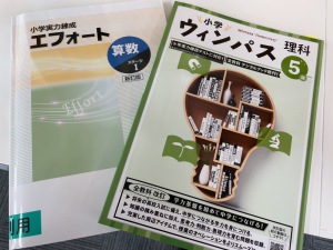 使用教材