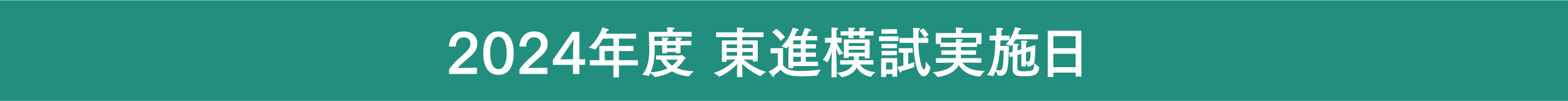 次のステップへ！
