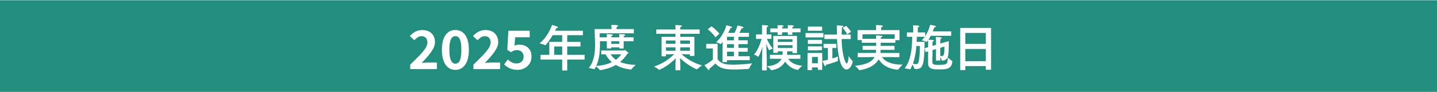 次のステップへ！