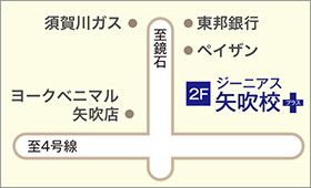 矢吹校＋(プラス)の地図